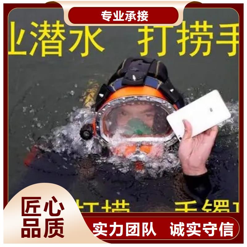 灌云县水下救援队(水下封堵/专业打捞队)实力商家