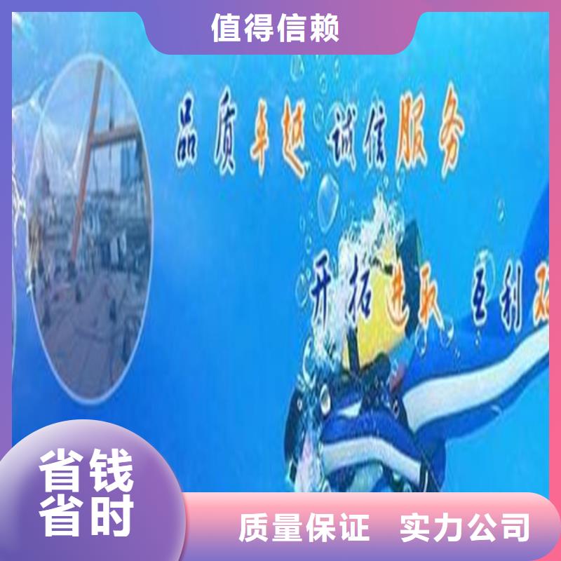 乌鲁木齐市打捞队-潜水服务团队价格透明