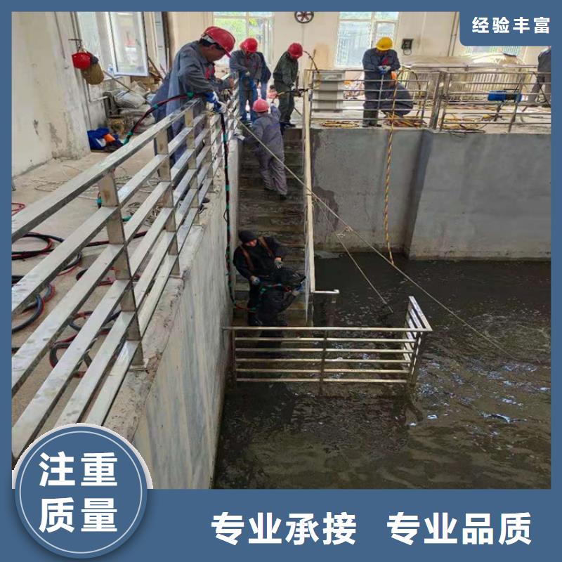 蚌埠市水下打捞队(水库堵漏水下施工/专业打捞队)实力团队