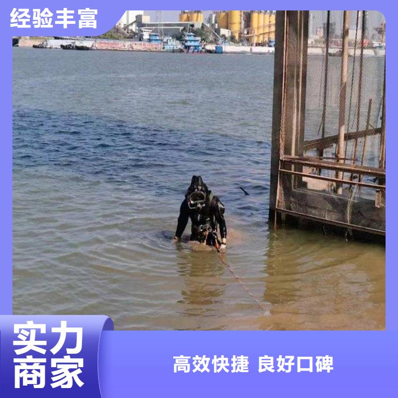 济宁市潜水员水下作业服务-本地水下打捞队伍同城供应商