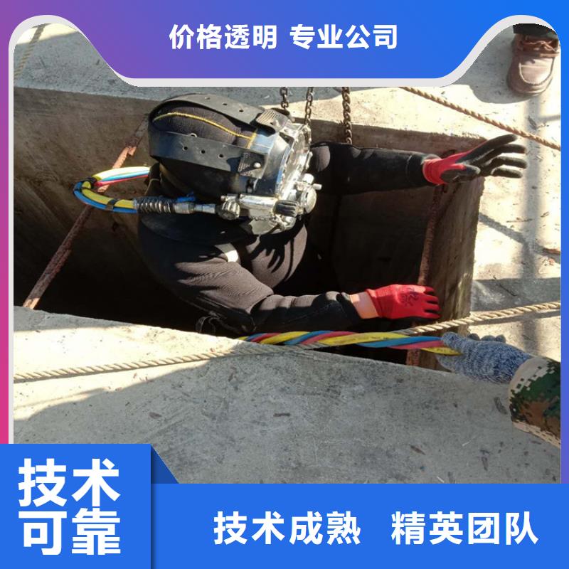 南昌市潜水员打捞公司(水下钢板切割/专业打捞队)本地生产商