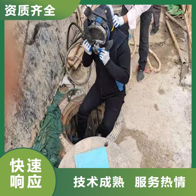 温州市水下录像摄像服务-专业潜水施工队伍技术成熟