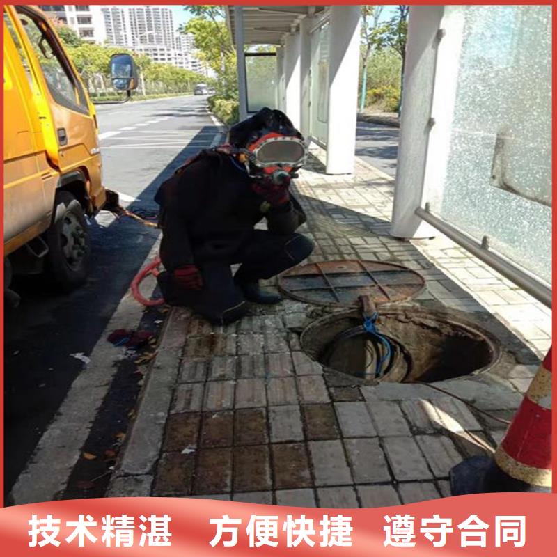 青岛市水下打捞手机公司(水下钢板切割/专业打捞队)同城品牌