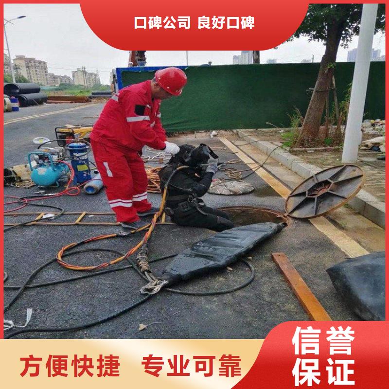 昆明市水下拆除安装公司-全市水下打捞救援队队伍技术好