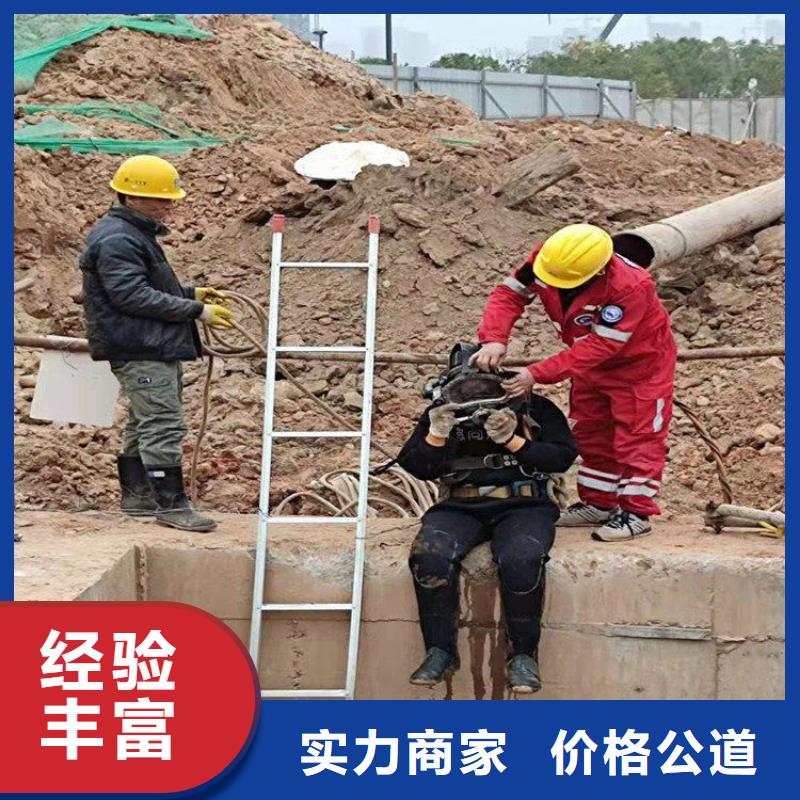 湖州市水下封堵公司-承接各种水下打捞附近生产商