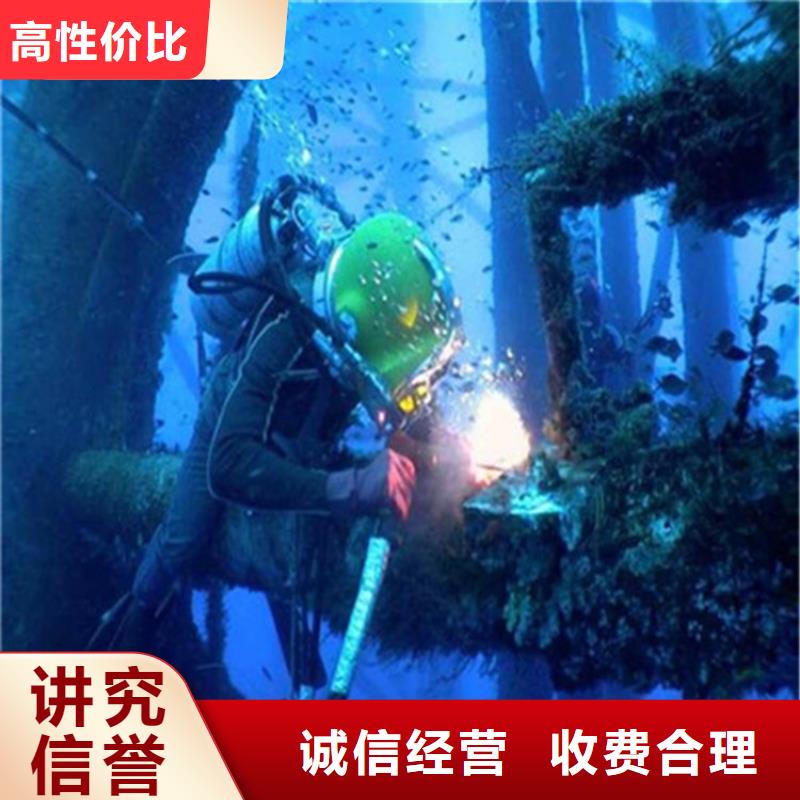 南京市潜水员打捞队(打捞贵重物品/专业打捞队)正规