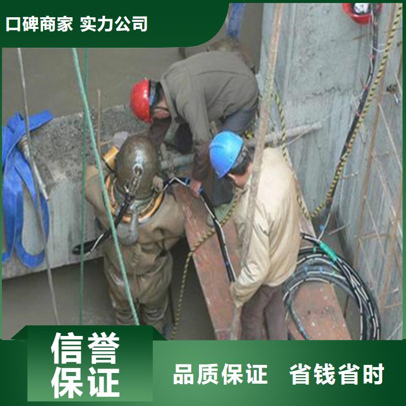 哈尔滨市水下封堵公司-本地潜水作业施工单位经验丰富