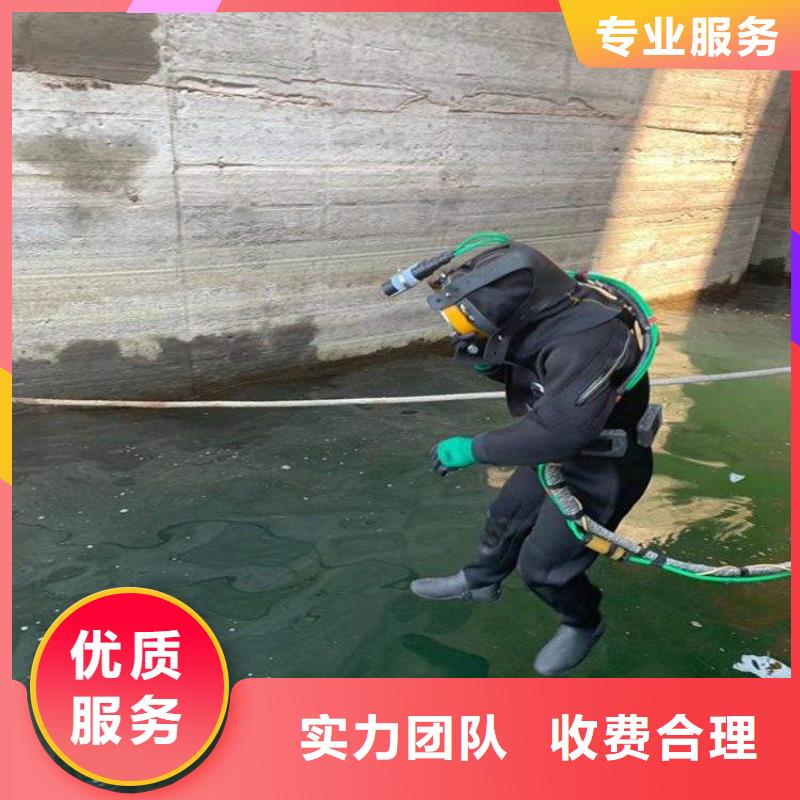 商洛市水下拆除安装公司-水下打捞救援服务人员正规公司