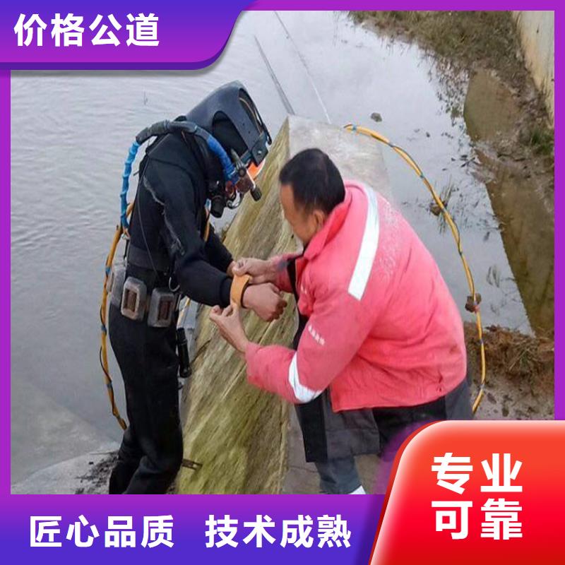 淮南市水下救援队(打捞贵重物品/专业打捞队)品质服务