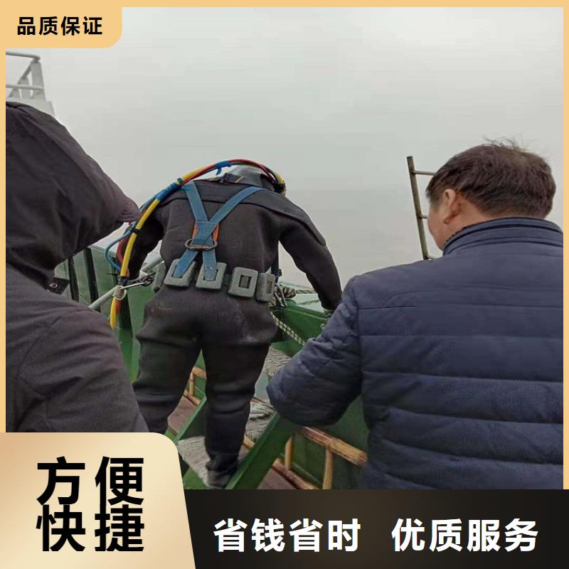 赤峰市水下焊接服务-潜水员服务行业口碑好