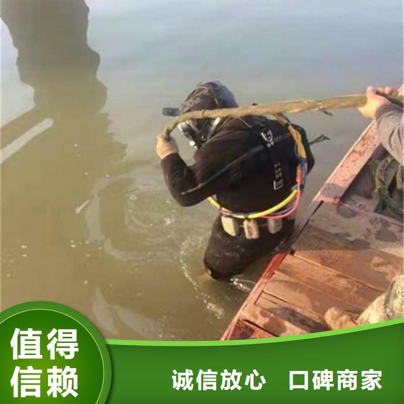 枣庄市水下打捞金手镯承接各种水下作业同城公司