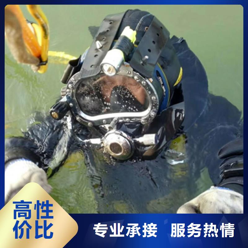 常州市水下焊接服务承接各种水下潜水作业附近供应商