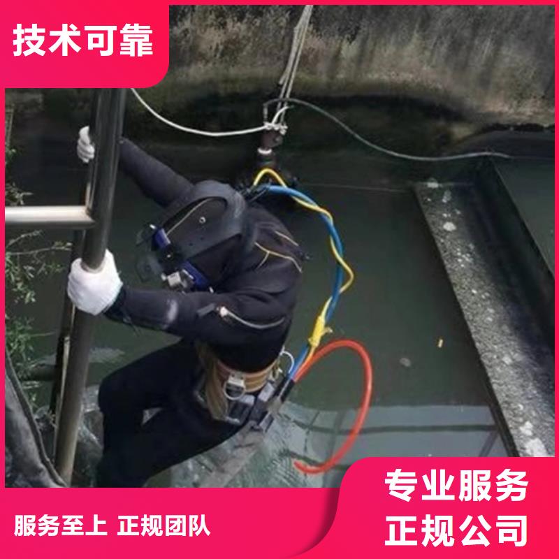 新乡市水下打捞手机专做水下施工打捞实力商家