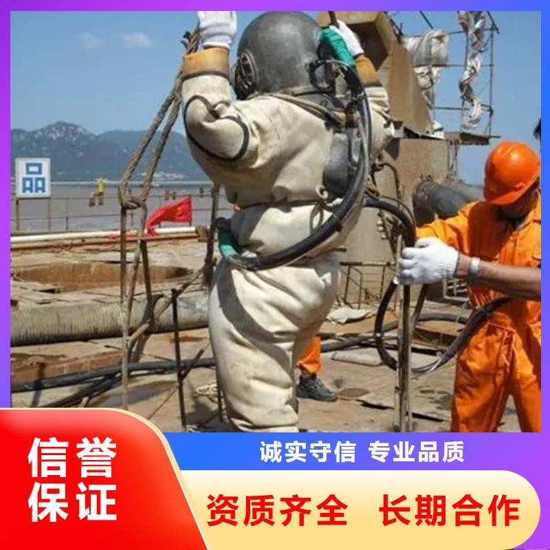 溧阳市水下拆除安装公司24小时达到现场施工解决方案