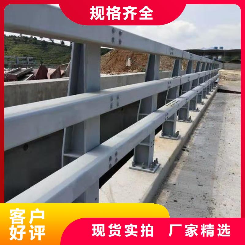 品质保证的道路防撞护栏厂家质量上乘