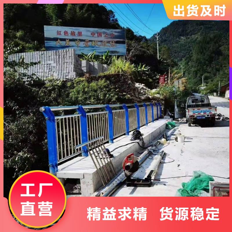 不锈钢复合管河道护栏销售报价多种款式可随心选择