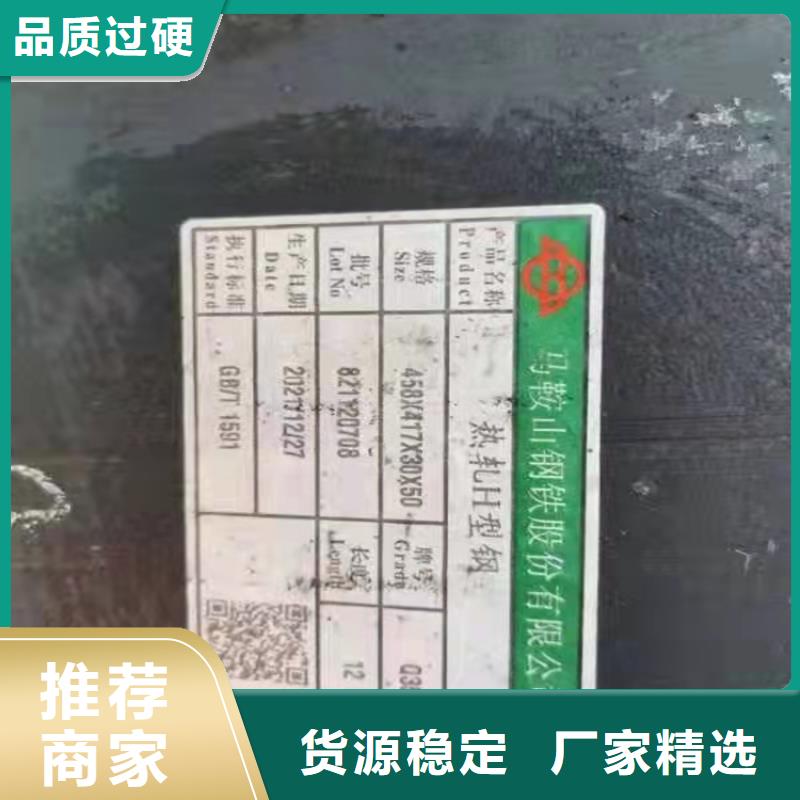 T型钢量大包邮放心得选择