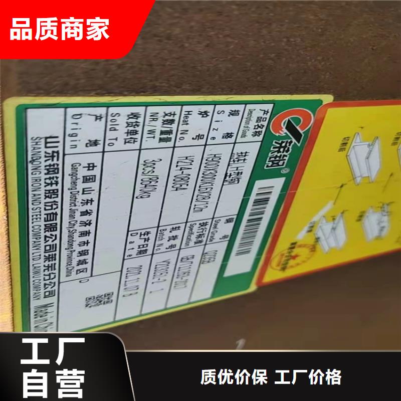 优选：精致T型钢幕墙方管供货商订购