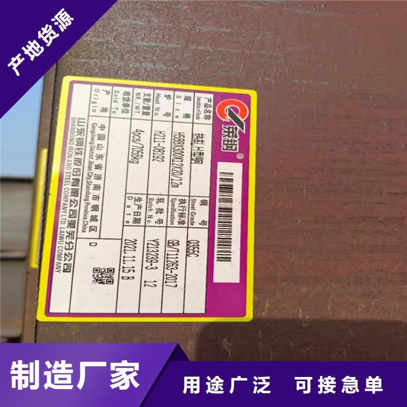 有现货的45*5T型钢批发商厂家直销直供