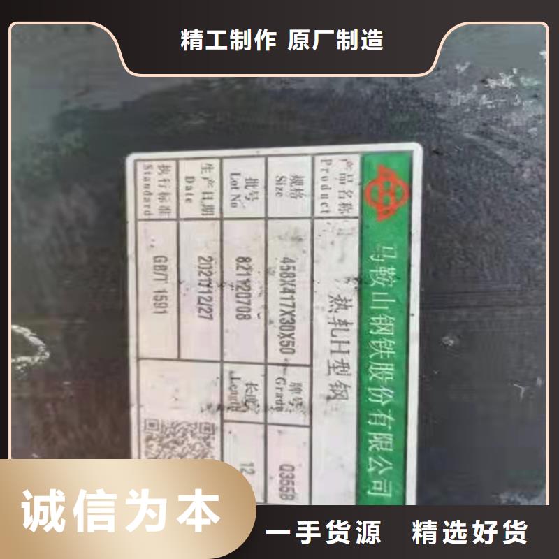 双腹板H型钢厂家-货到付款用心做产品