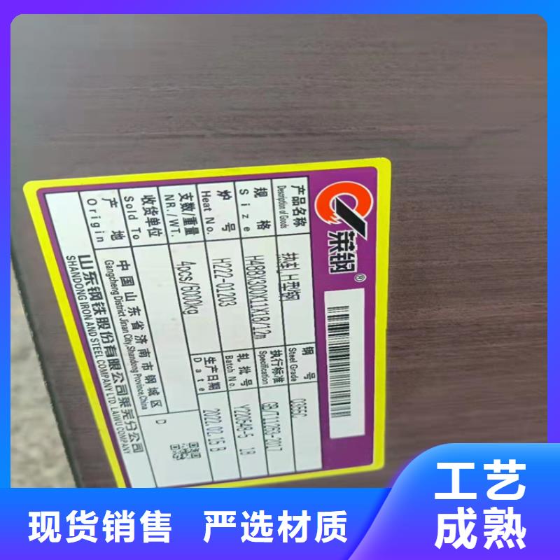 性价比高的60*60*7T型钢供货商同城品牌