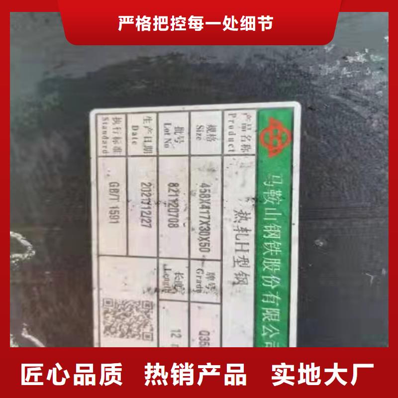 库存充足的45*45*5T型钢批发商当地货源