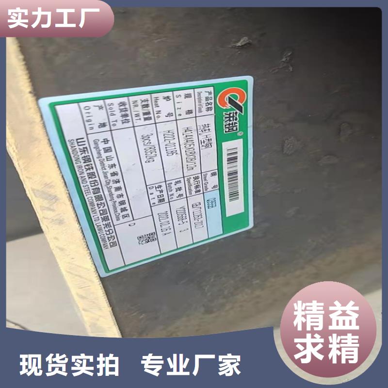 省心：458*417H型钢生产厂家品质不将就