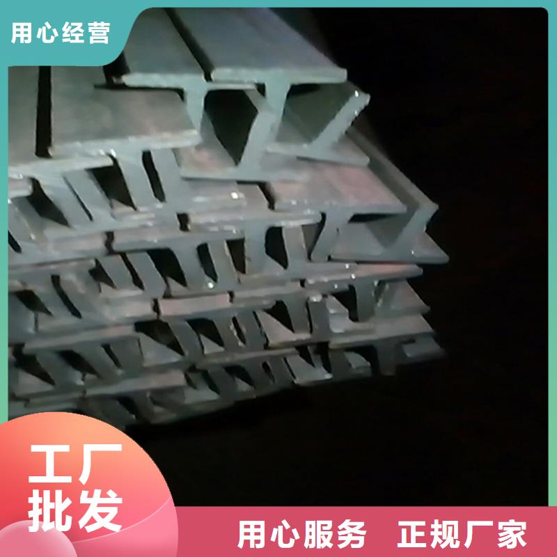 60*60*5T型钢-专注60*60*5T型钢十多年同城生产厂家