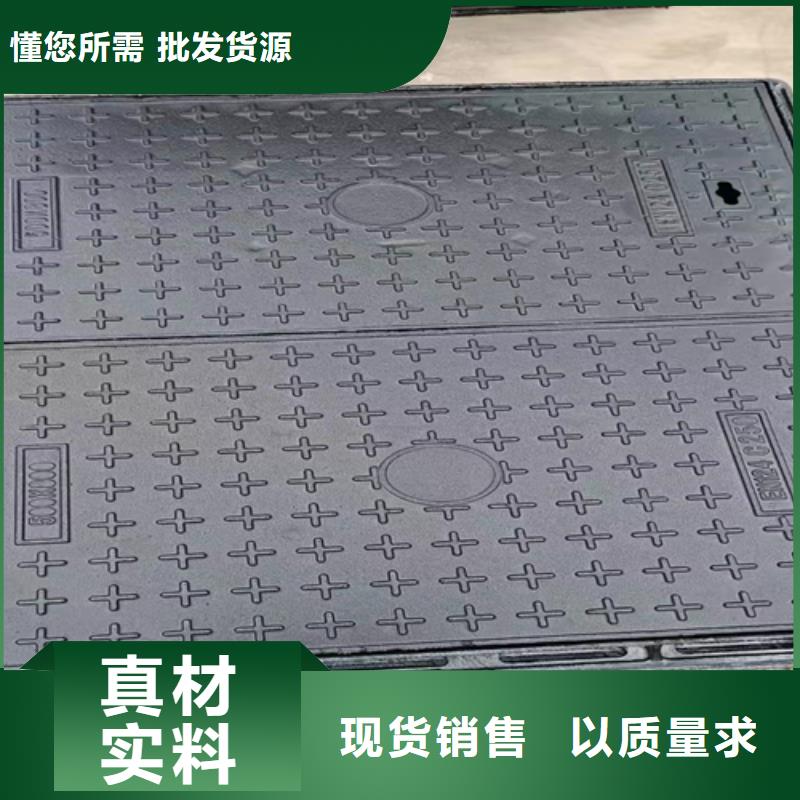 定制球墨铸铁井盖实力厂商同城品牌