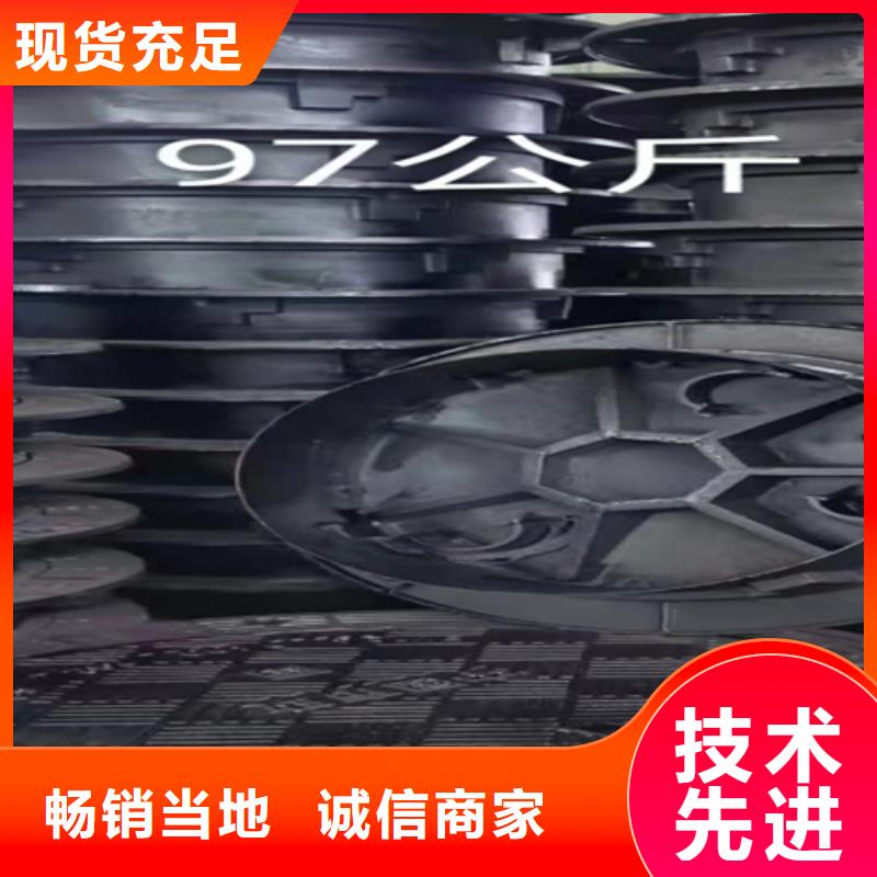 铸铁井盖700*800*75多年行业经验信誉至上