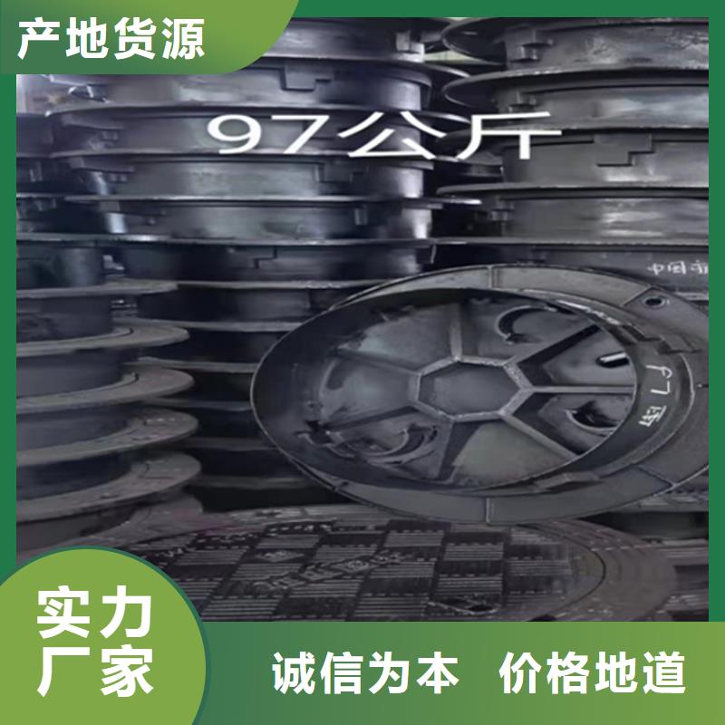 球墨井盖篦子厂家企业-信誉保障附近制造商