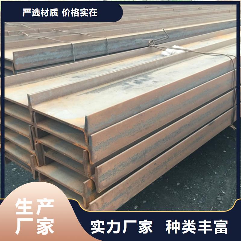 50*4T型钢-可寄样品48小时发货