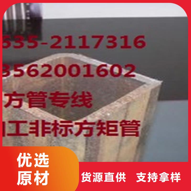 工程用合金方矩管大量批发诚信经营现货现发