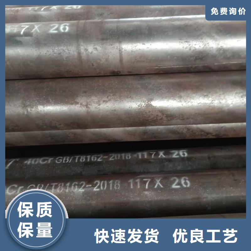 价格合理的20Cr厚壁精密管公司专心专注专业