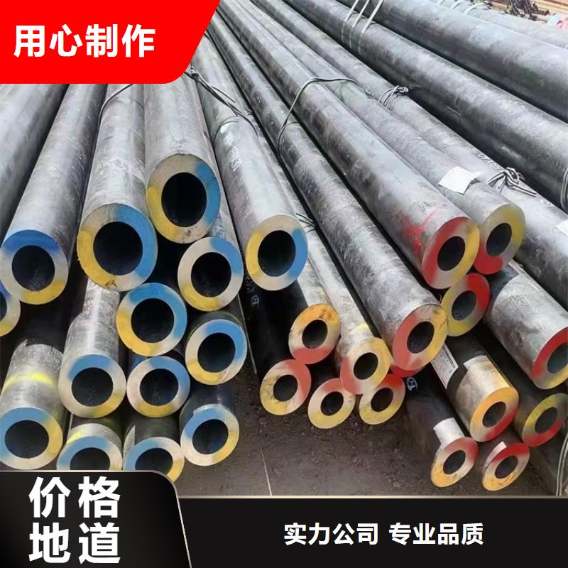 实力雄厚的20cr无缝钢管切割零售加工厂家精挑细选好货