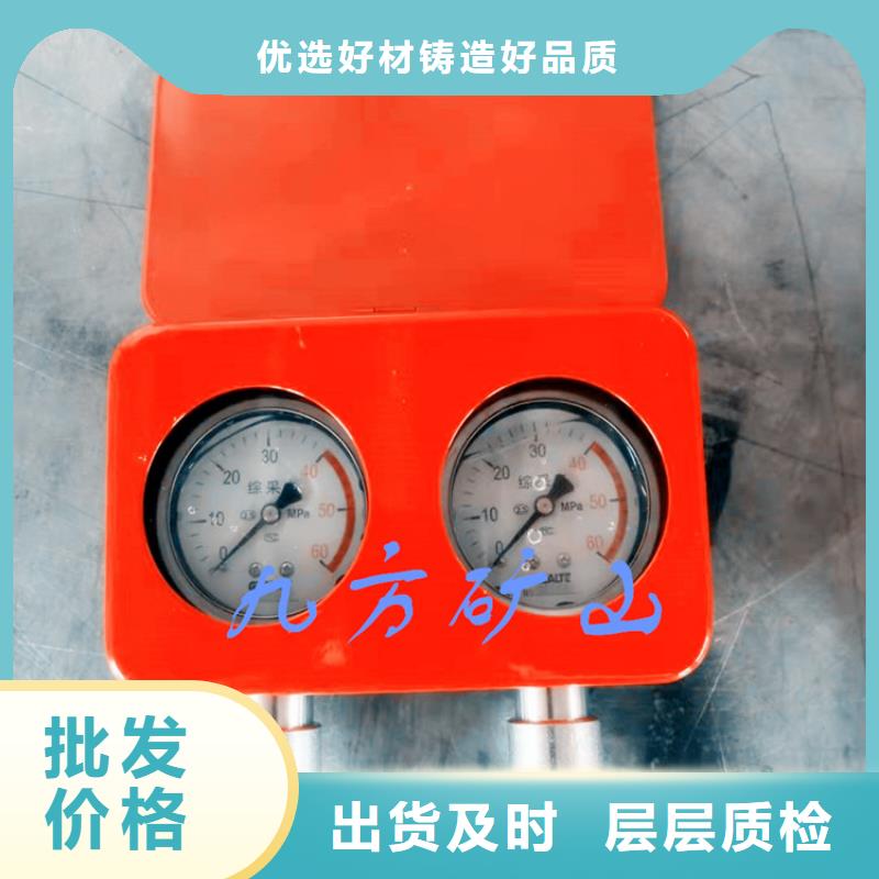 BZY-60综采双针压力表规格齐全同城品牌