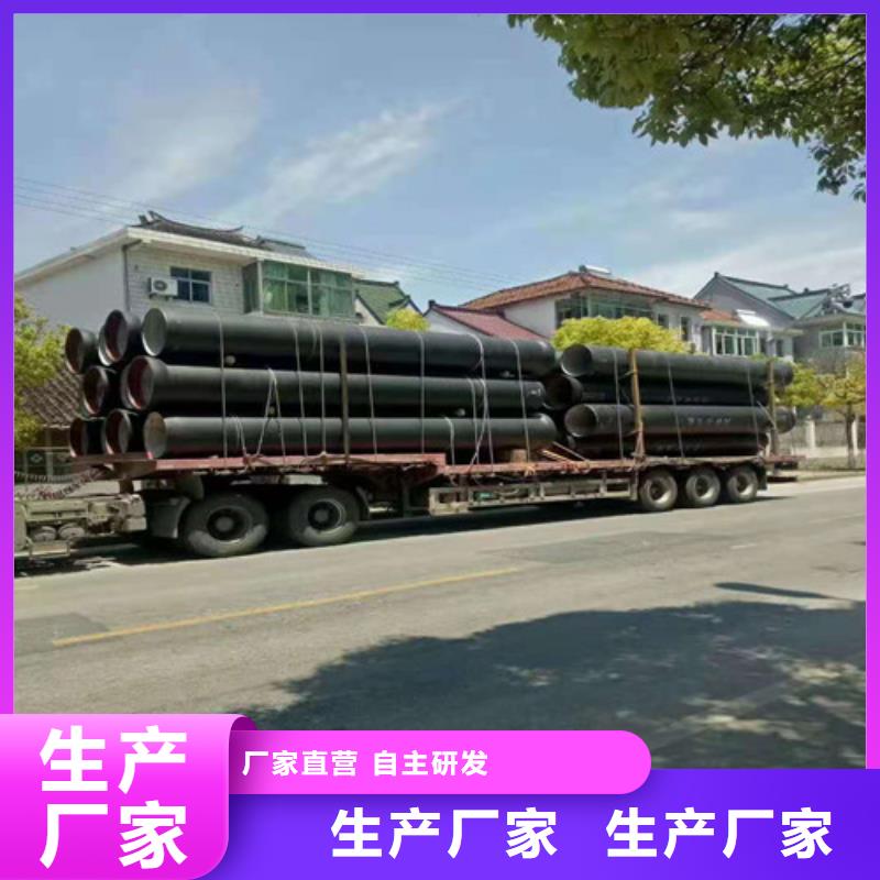 如何选择排污水球墨铸铁管k9DN1200球墨铸铁管k9DN1400球墨铸铁管本地厂家用心制造