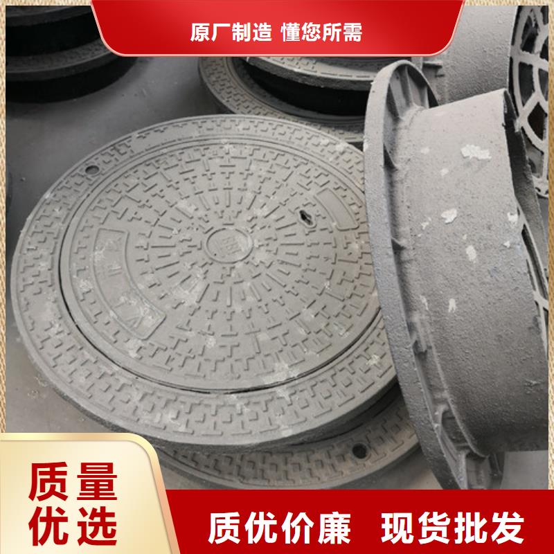 政排水球墨铸铁球墨铸铁井盖污水球墨铸铁D400井盖好品质查看详情专业品质