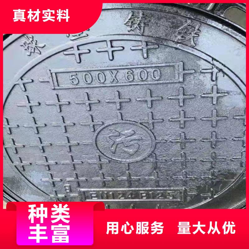 政排水球墨铸铁球墨铸铁井盖污水下水道市政井盖款式齐全附近厂家