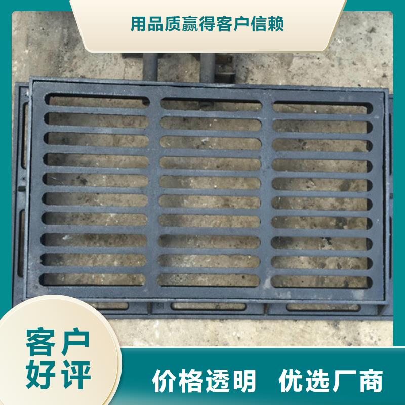 水务篦子市政球墨铸铁_正品保障同城公司