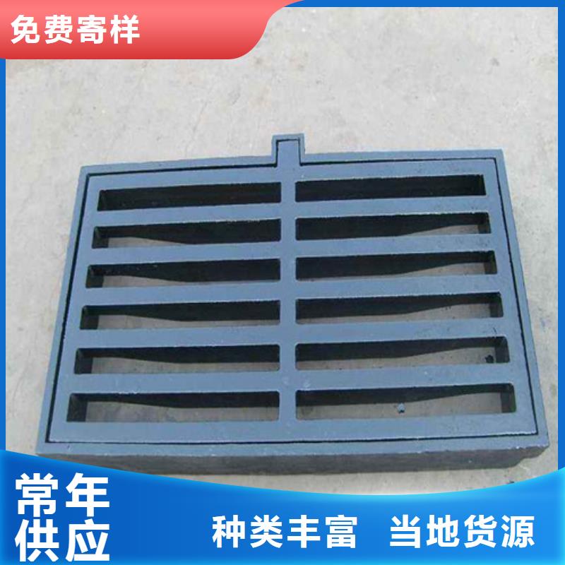 重信誉600*600球墨铸铁单篦500*500球墨铸铁单篦球墨铸铁中篦子450*750厂家直销发货及时