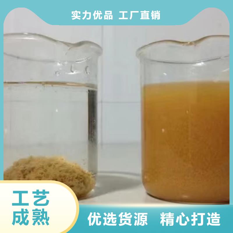 絮凝剂聚丙烯酰胺厂家直销-值得信赖好产品有口碑