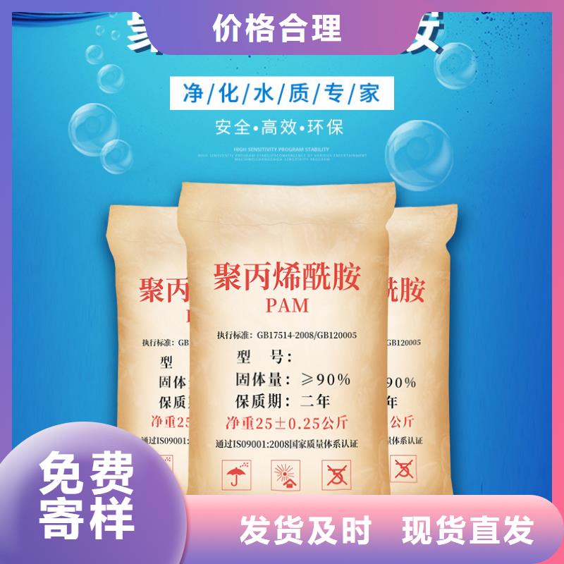 聚丙烯酰胺-可寄样品品质无所畏惧