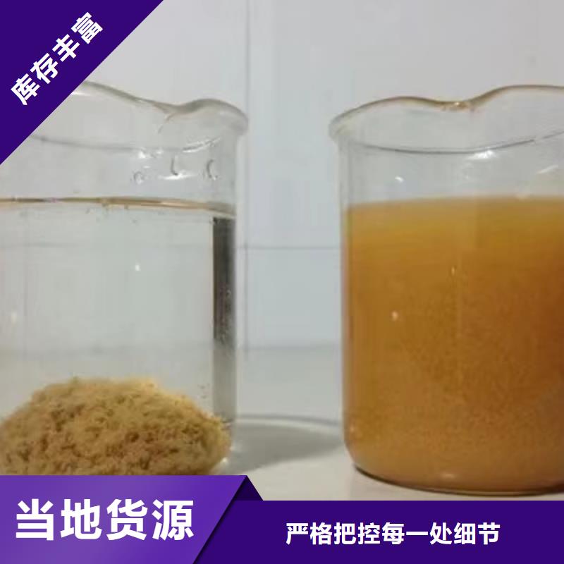 现货供应醋酸钠乙酸钠_品牌厂家买的是放心