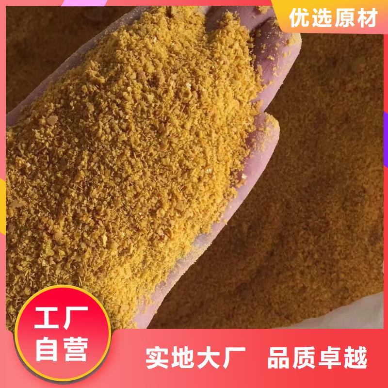 高效聚合氯化铝-物优价廉产品细节参数