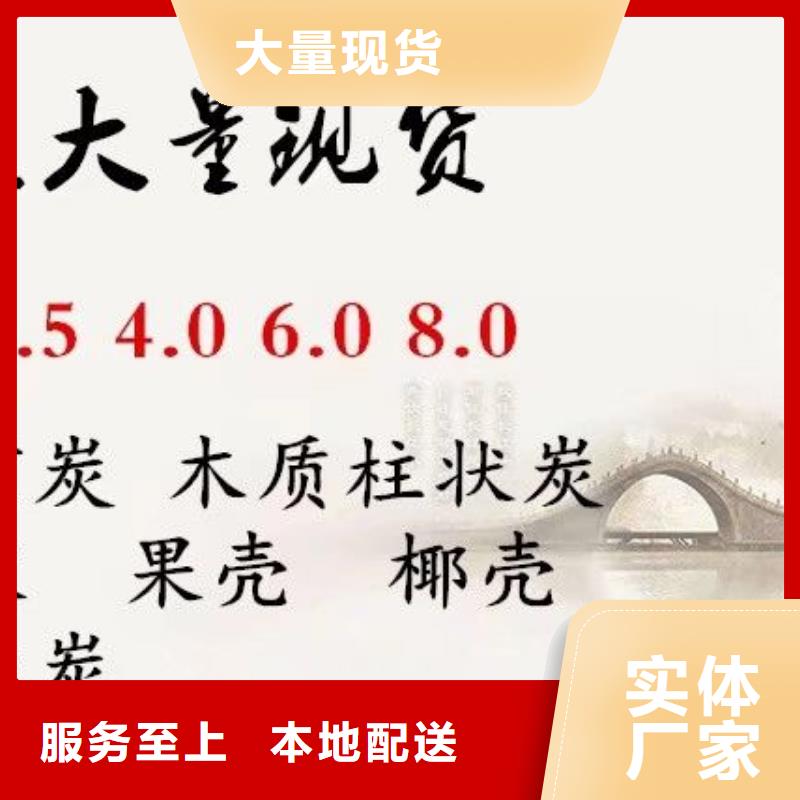 经验丰富的60%醋酸钠经销商同城厂家