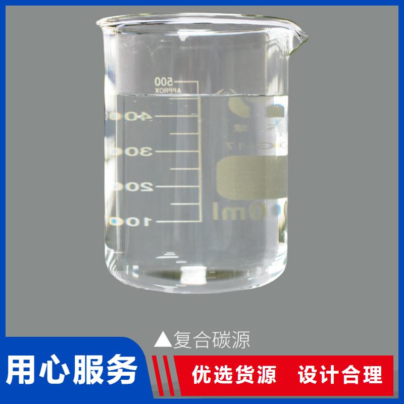 结晶复合碳源正规厂家生产精选厂家好货