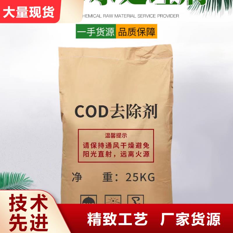 培菌复合碳源-培菌复合碳源放心随心所欲定制