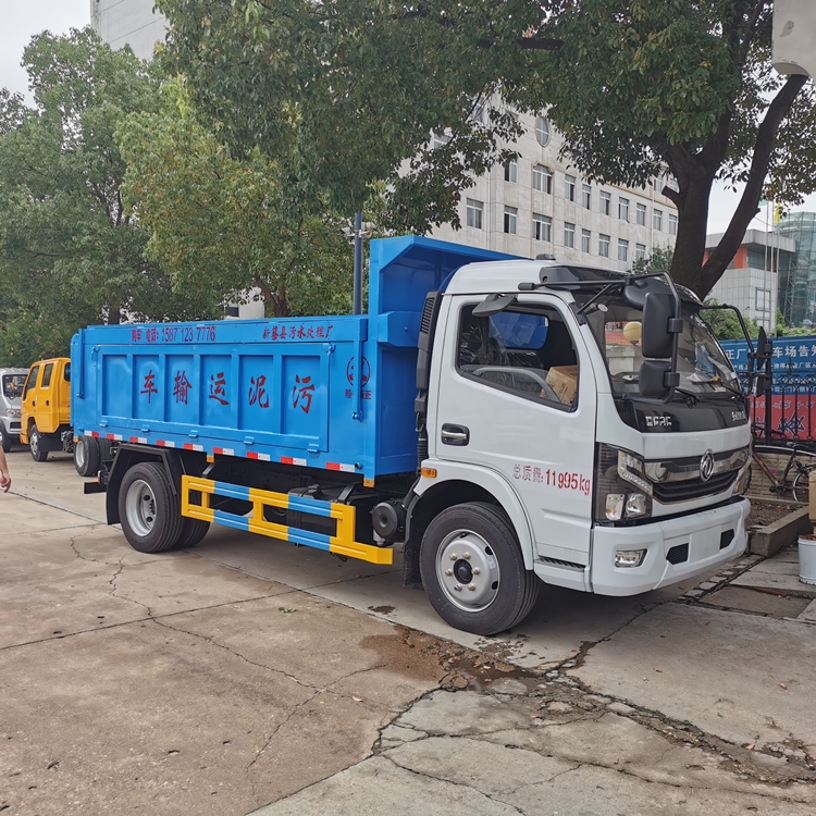 常用生活垃圾处理车-含水粪污处理车价格分析设计制造销售服务一体