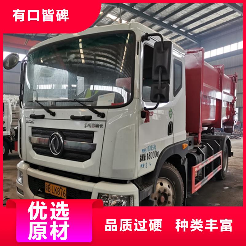 东风品牌含水粪肥转运车-勾臂箱式8吨粪肥转运车批发价超产品在细节